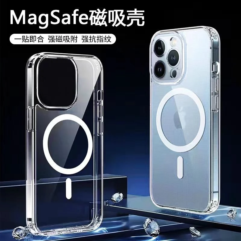透明苹果磁吸手机壳magsaf无线充电适用iphone16手机套防摔保护壳