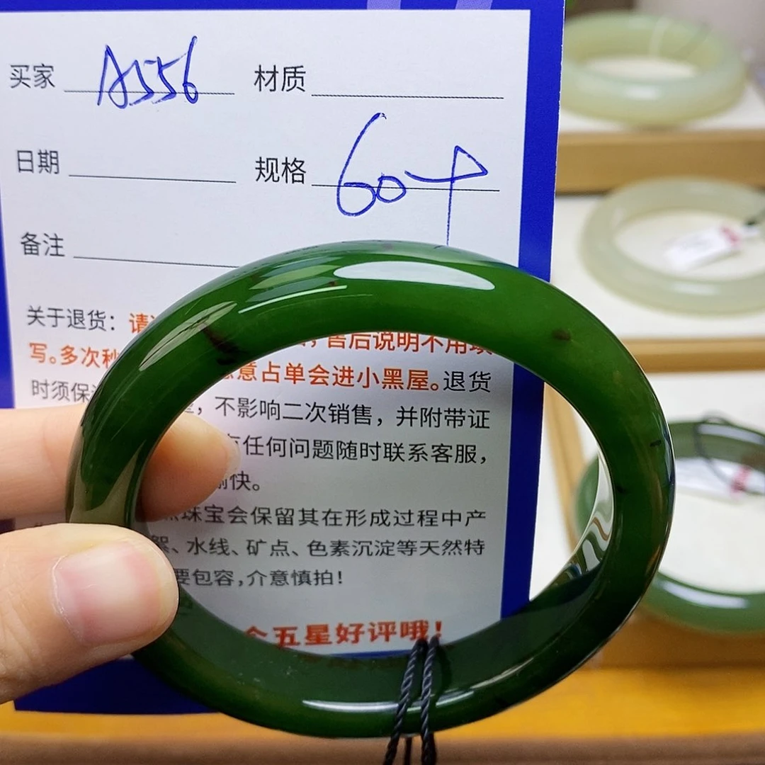 未镶嵌手镯和田玉sy