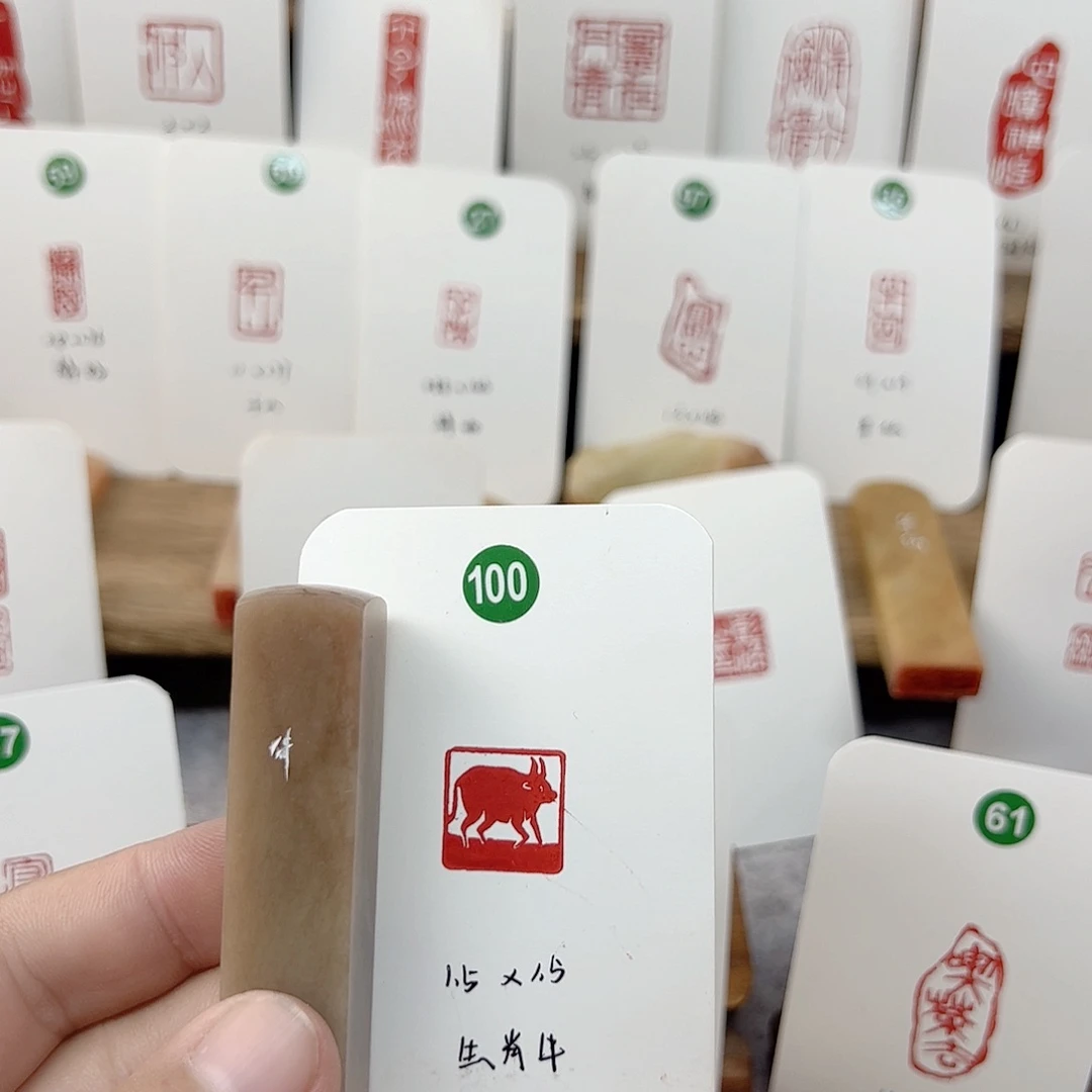 伊犁石其他生肖牛