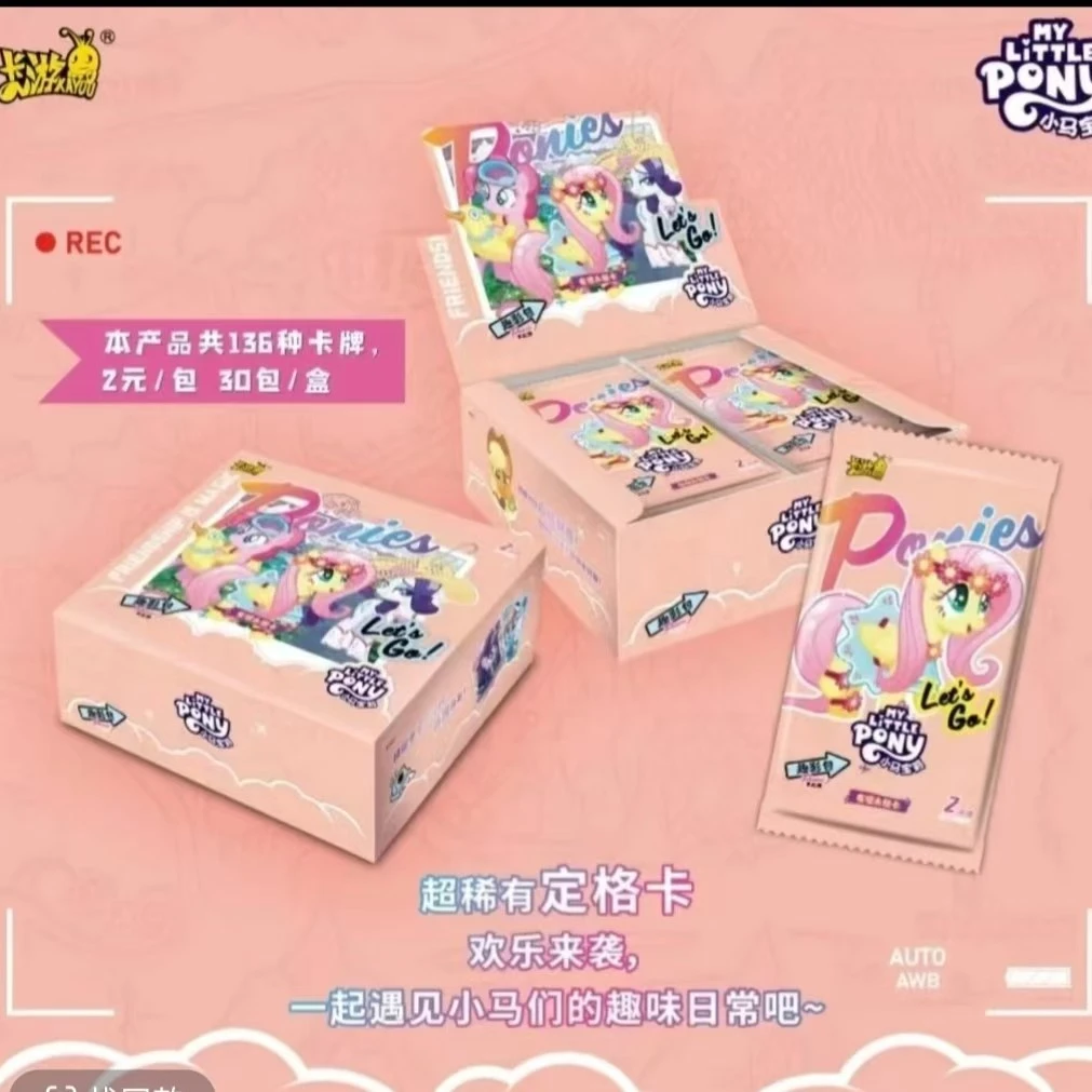 卡游【拆盒】S【抓全员】小马宝莉趣影5弹【盲盒拆卡.主播代拆】