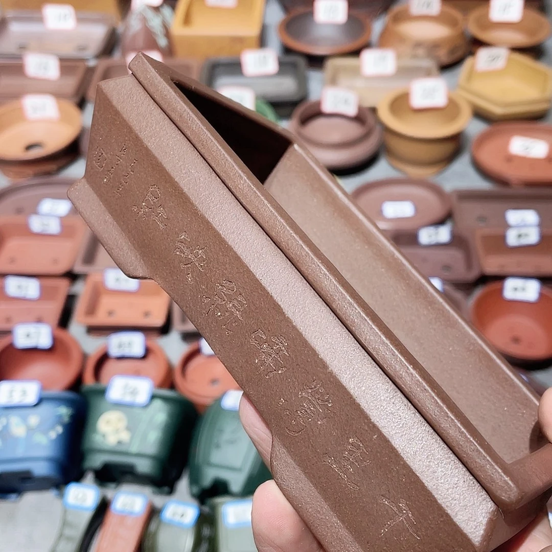 紫砂小盆13.5*8.5*3