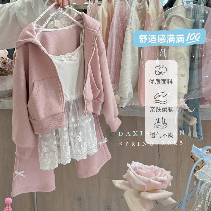 儿童2025洋气韩版女童春秋舒适两件休闲连帽时髦套装针织吊带蕾丝