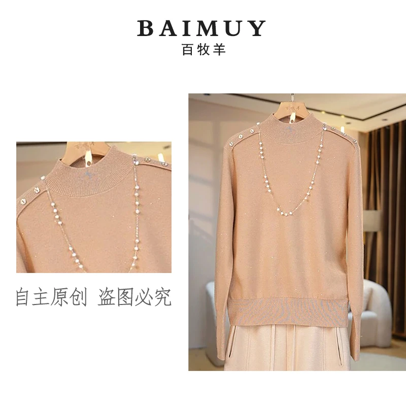 银河印象重工金银丝羊毛衫 半高领宽松直筒针织衫女 新9022