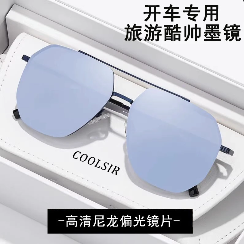 高清尼龙偏光太阳镜防紫外线开车钓鱼旅游拍照专用墨镜男女通用