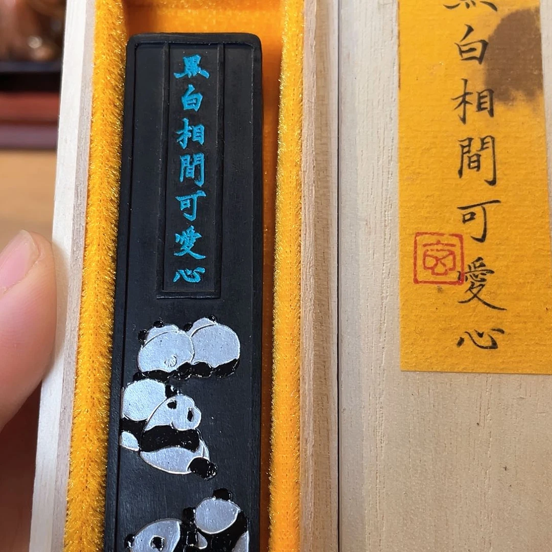 墨块哈哈哈哈哈哈哈
