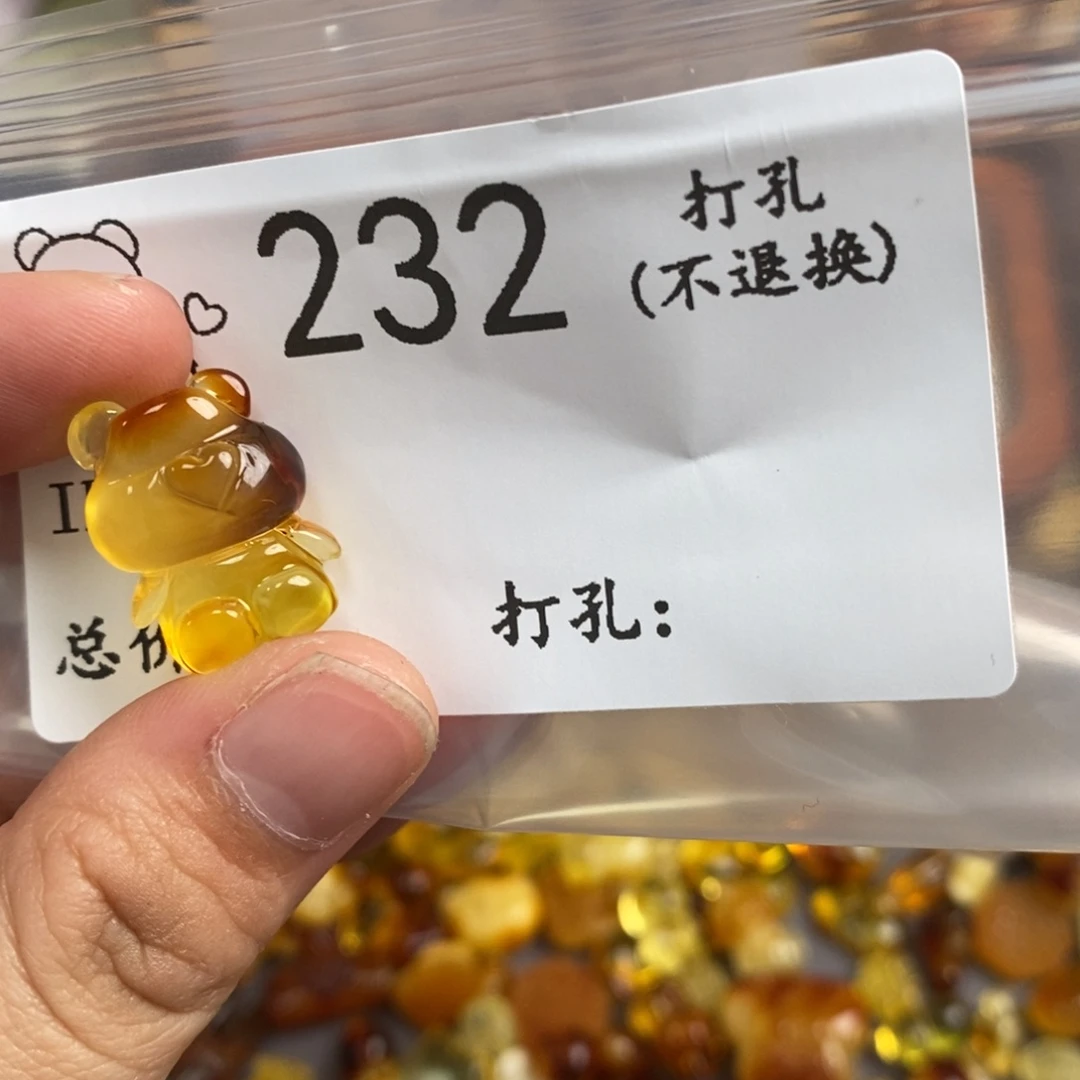 琥珀未镶嵌珠宝奇石