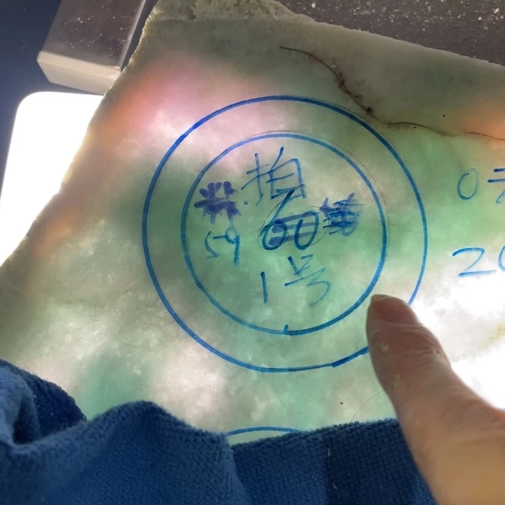 未镶嵌68以内圈口定制翡翠郑*萱