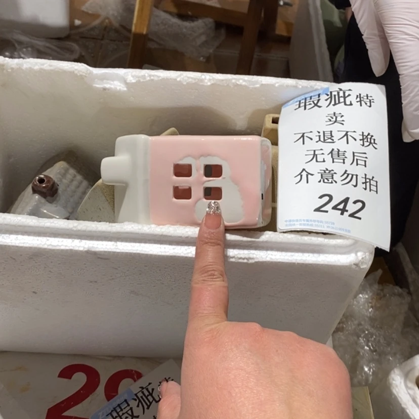 【闪购商品】摆件T****.陶瓷摆件瑕疵特卖