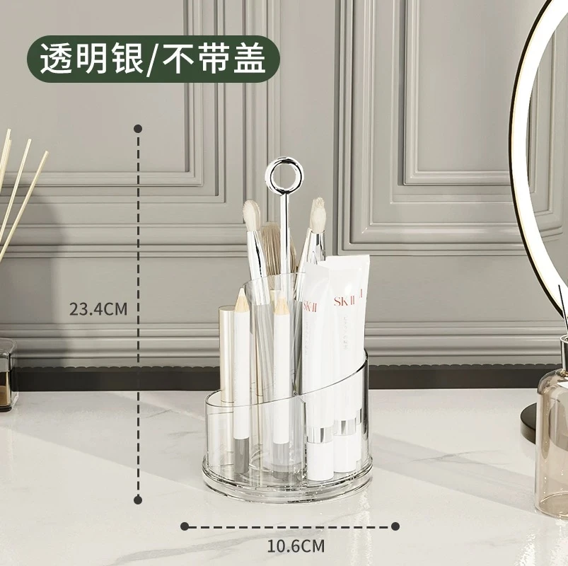 轻奢亚克力旋转收纳桶化妆刷笔桶