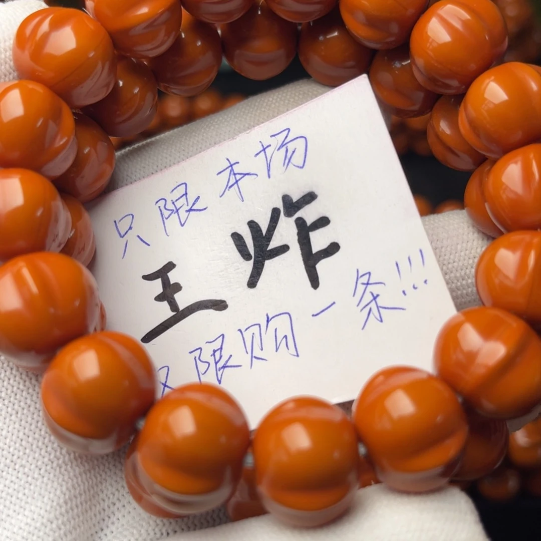 猴头核桃手串心**凉鲨鱼