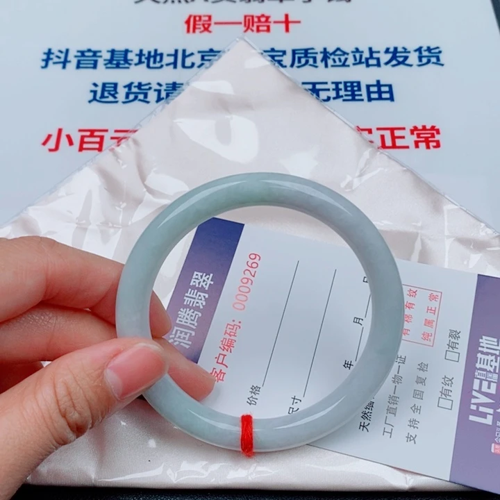 得***始翡翠未镶嵌手镯天然A货翡翠手镯