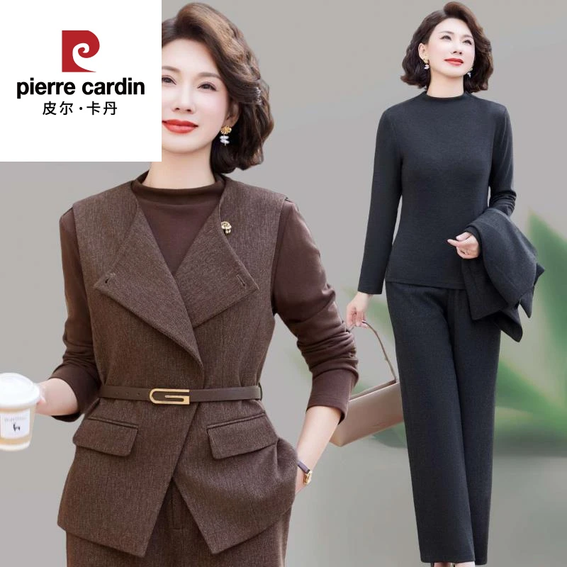 皮尔卡丹妈妈秋装毛呢马甲外套洋气高贵套装马夹中年女秋冬三件套