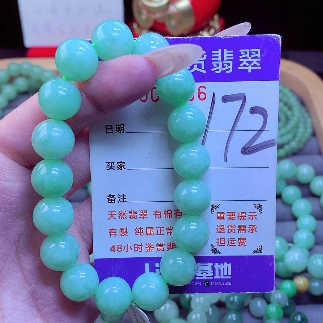 毛衣链未镶嵌翡翠