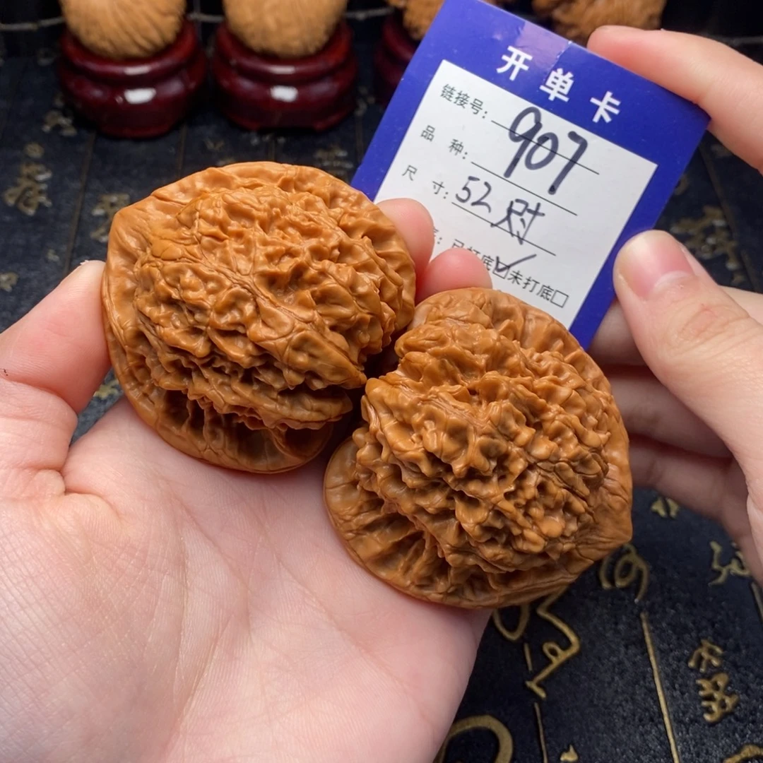 文玩核桃吊坠好果子