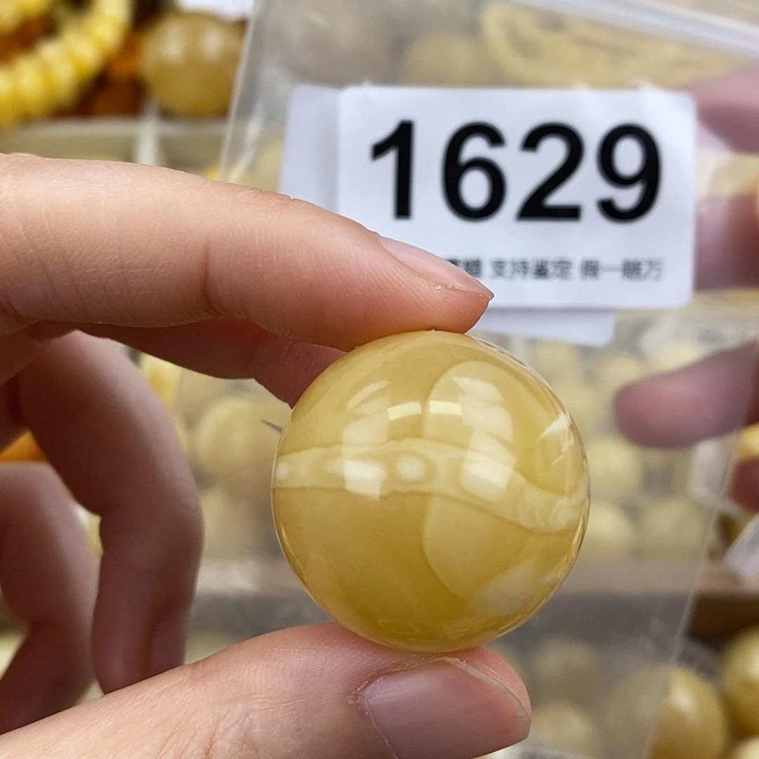 蜜蜡未镶嵌珠宝奇石26.8