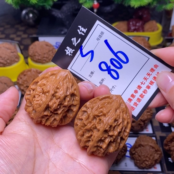 吊坠文玩核桃41鸡心806
