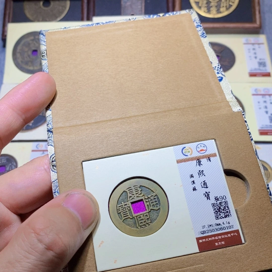 【闪购商品】铜隆兴收藏三孔文化0107