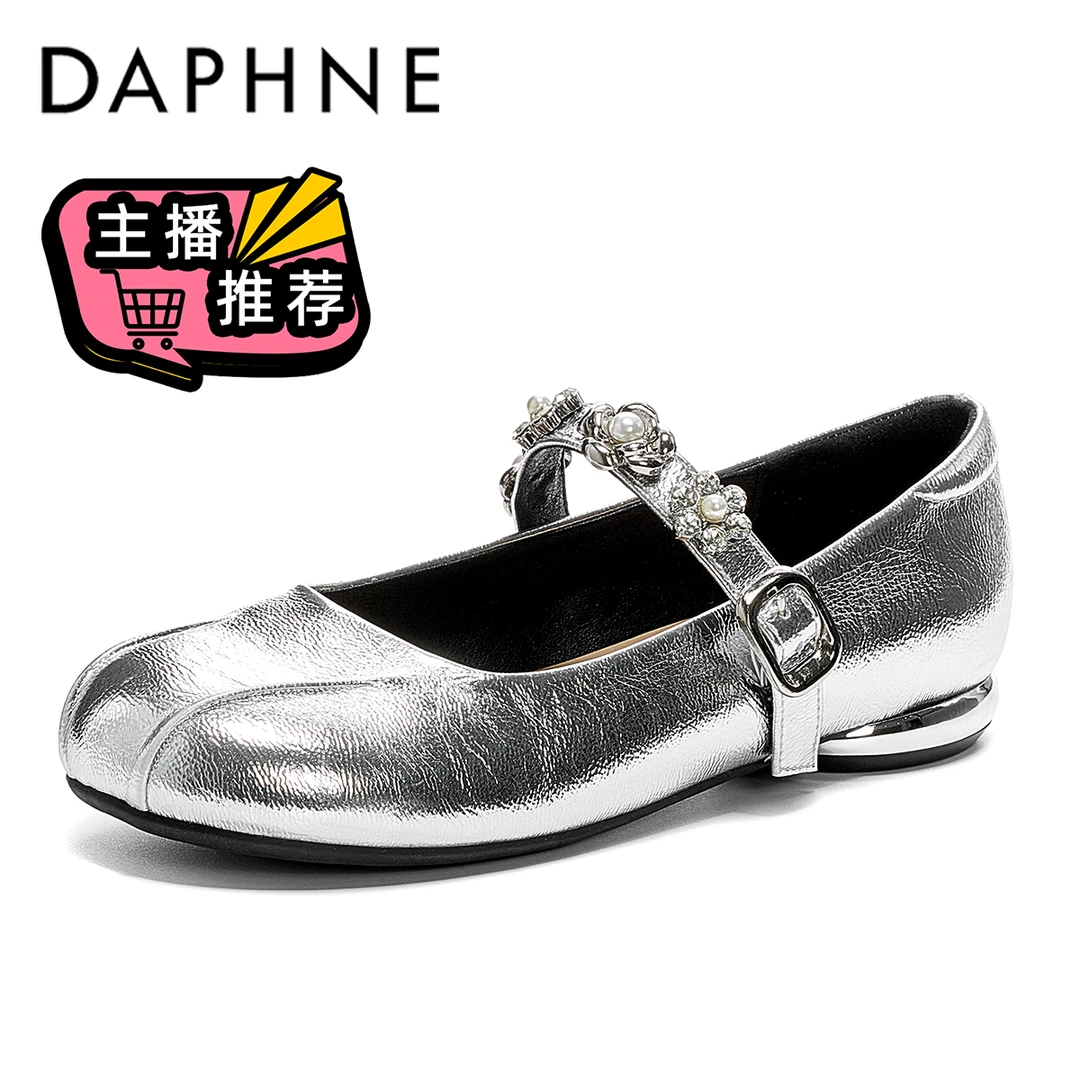 达芙妮甜美浅口平底玛丽珍鞋女秋季新款圆头一字扣带气质软底单鞋