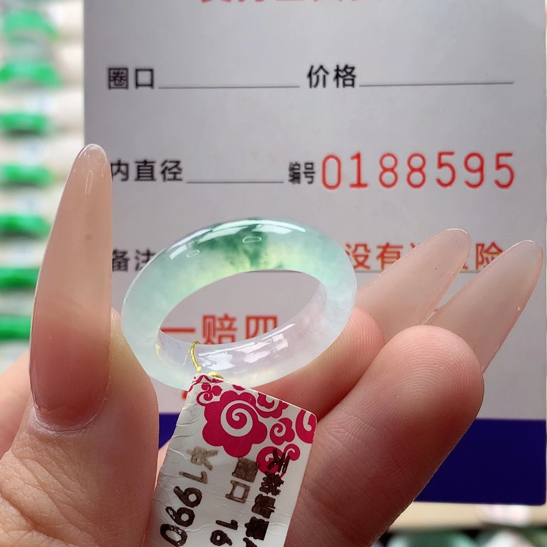 翡翠戒指未镶嵌16号