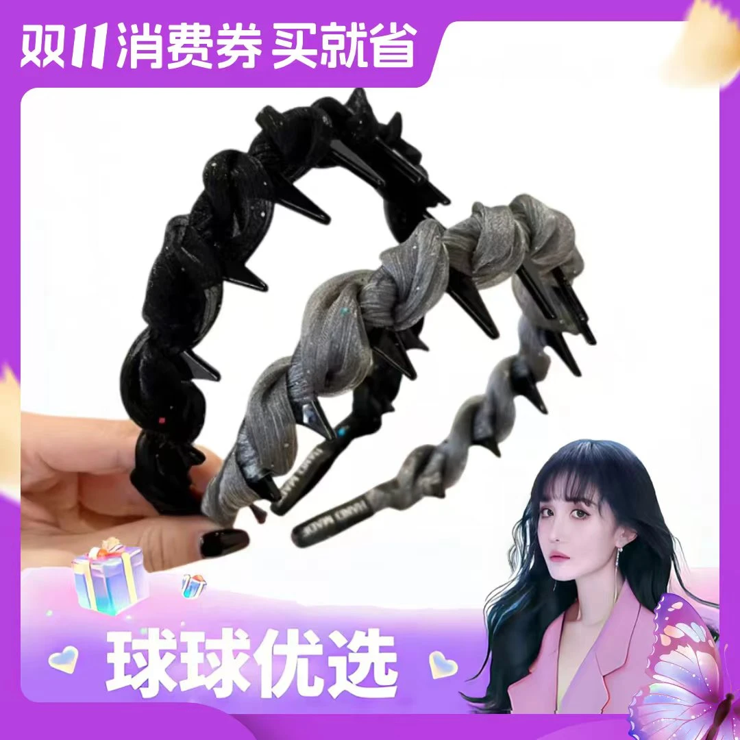 【球球优选】熹金气质小香风珠光网纱发箍女48小时A3