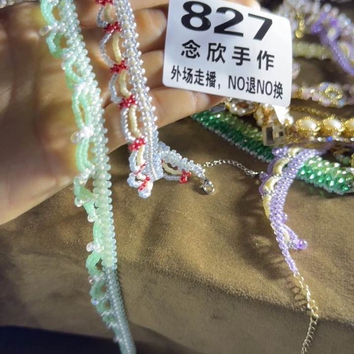 樱****茫哈哈哈哈哈哈2个827