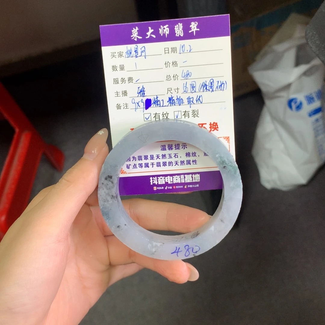 【闪购商品】未镶嵌翡翠手镯定制翡翠?****✨