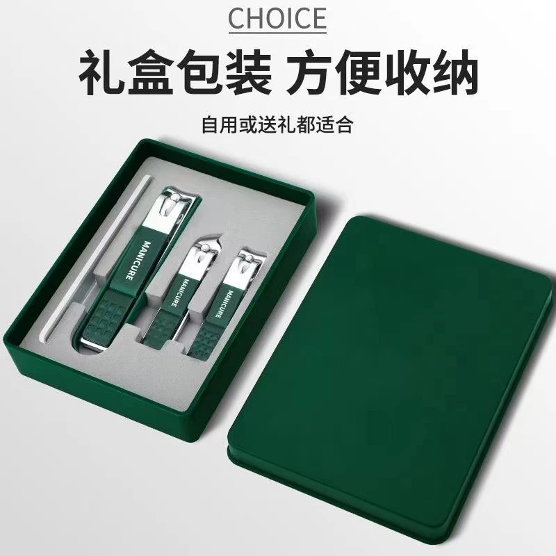 指甲刀四件套防飞溅斜口指甲刀锋利家用指甲剪四件套便携装