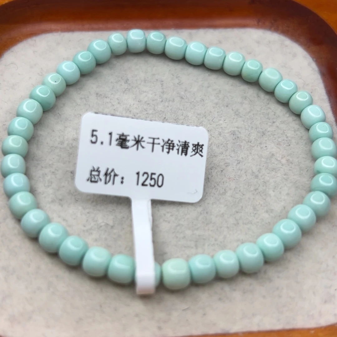 绿松石未镶嵌珠宝半成品