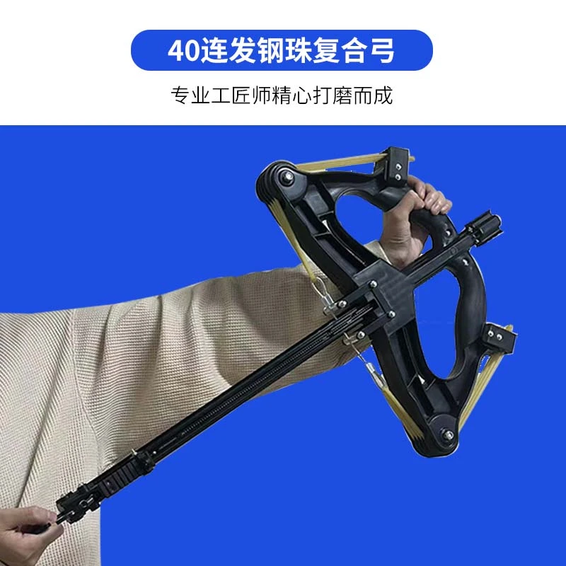 超远户外体育用品