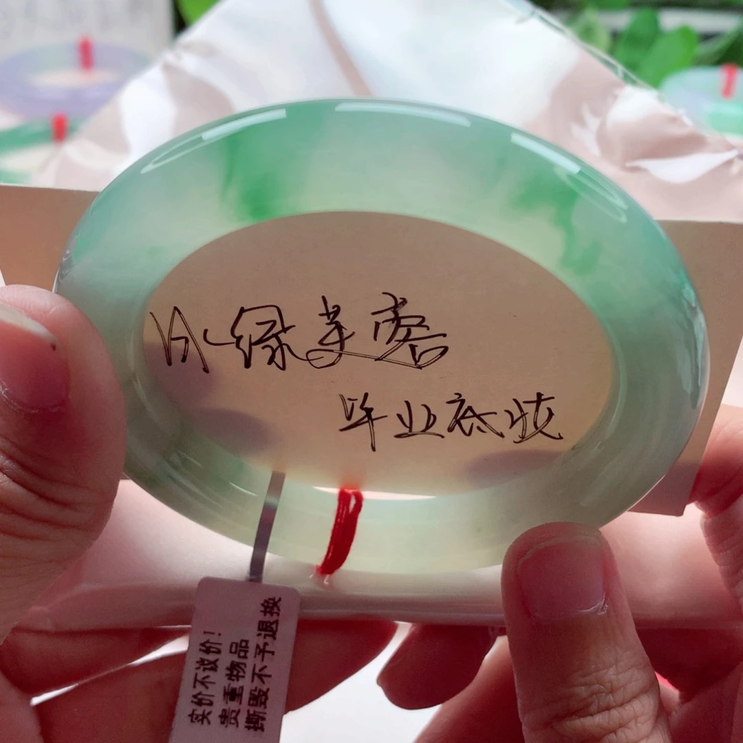 翡翠未镶嵌手镯（圆镯）57.1冰甜绿起光行家货零毛孔A