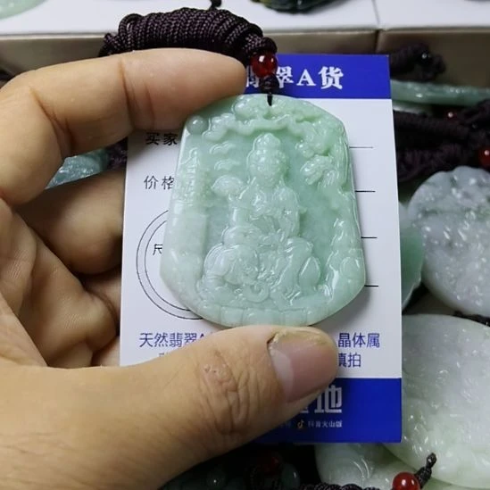 翡翠未镶嵌颈饰挂件