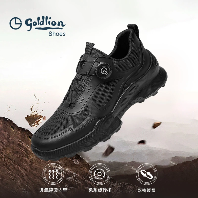【踏跃系列】金利来男鞋2025年新款时尚秋季黑色休闲鞋户外徒步防滑