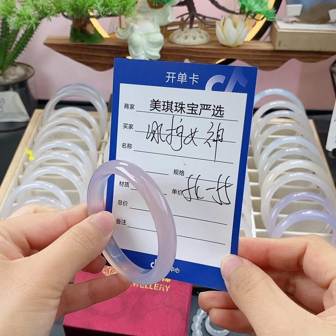 玛瑙/玉髓未镶嵌手镯