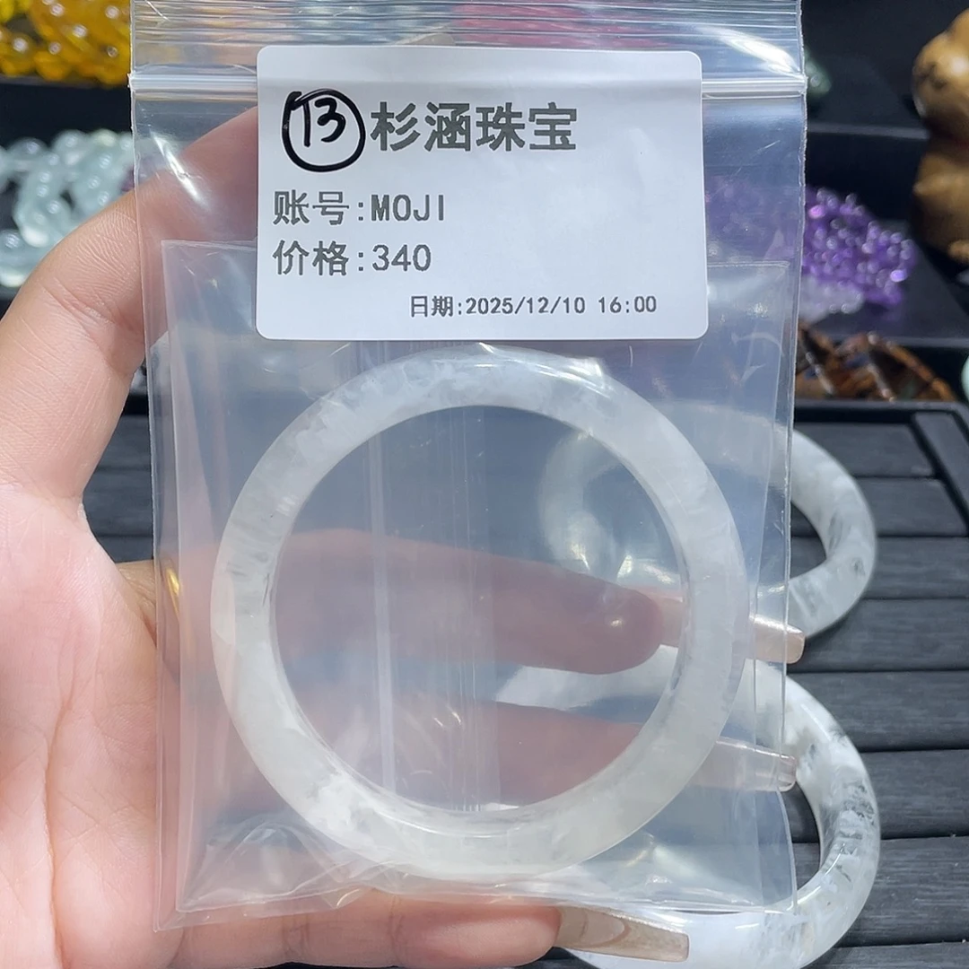 水晶手链未镶嵌手镯