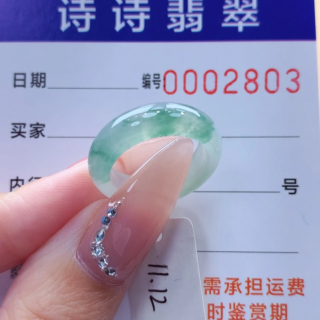 翡翠未镶嵌戒指缅甸A货