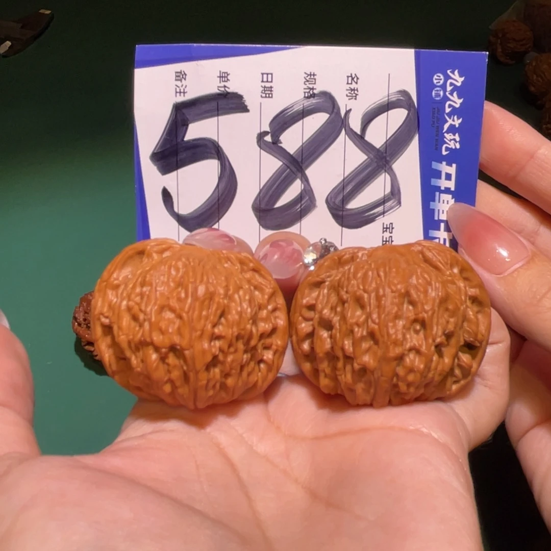 文玩核桃把件41磨盘全品
