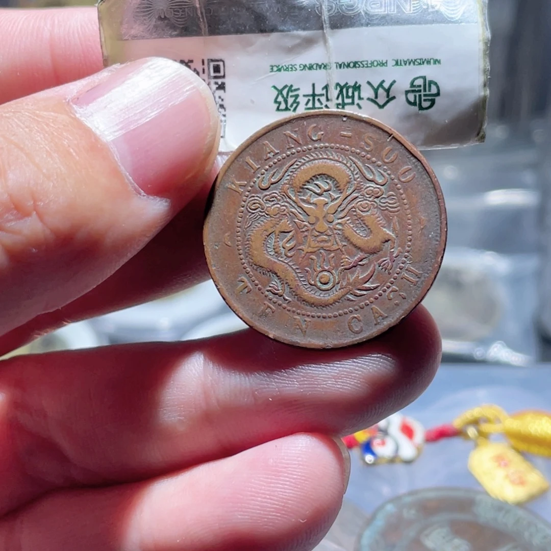 铜通古博今250928范范01