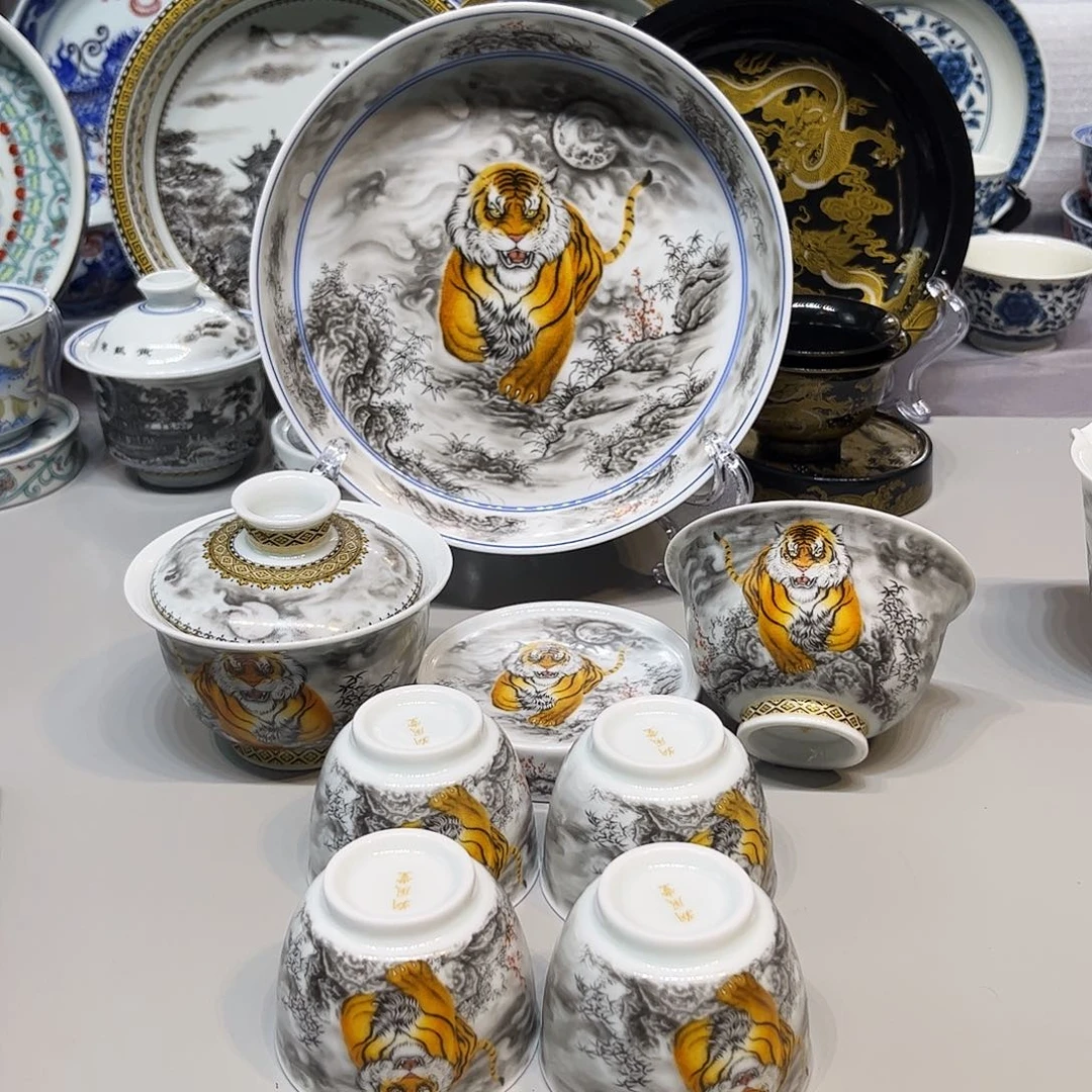 幕***家景德镇瓷器鉴定证书