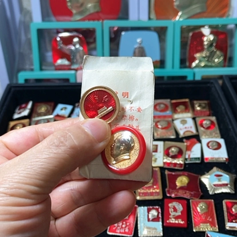 【闪购商品】其他普通金属浪**生六七十年代的2枚章