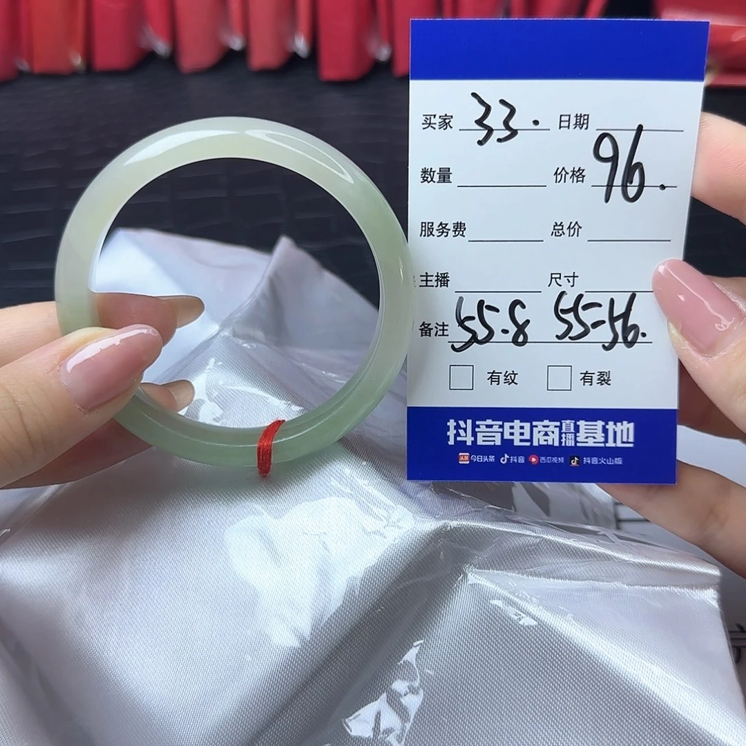 未镶嵌手镯翡翠33