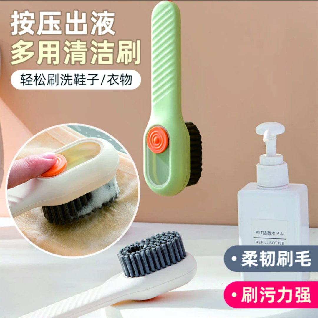 新疆包邮【2个装】多功能功能加液鞋刷软家用清洁刷刷鞋不伤鞋