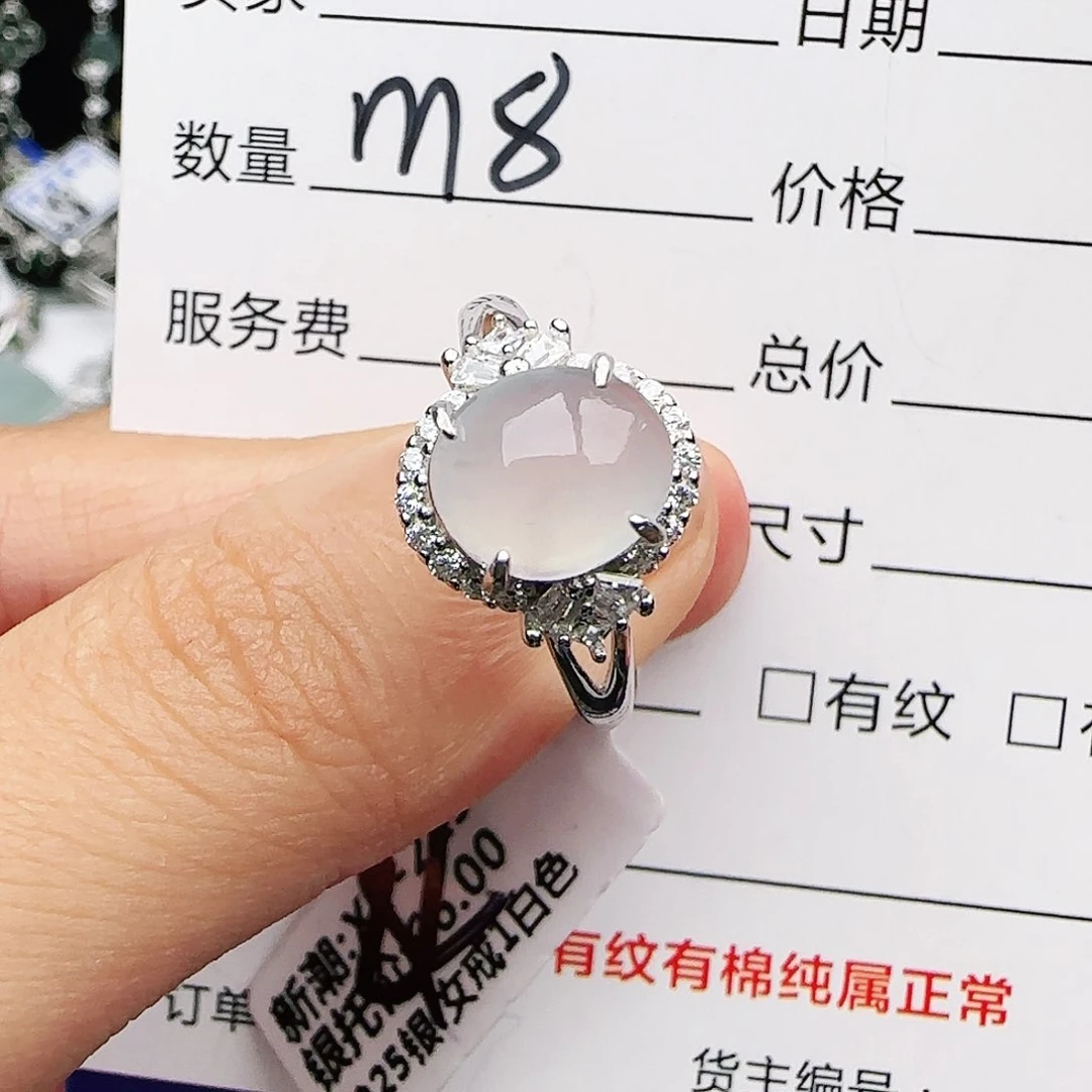 银S925镶嵌戒指翡翠戒指
