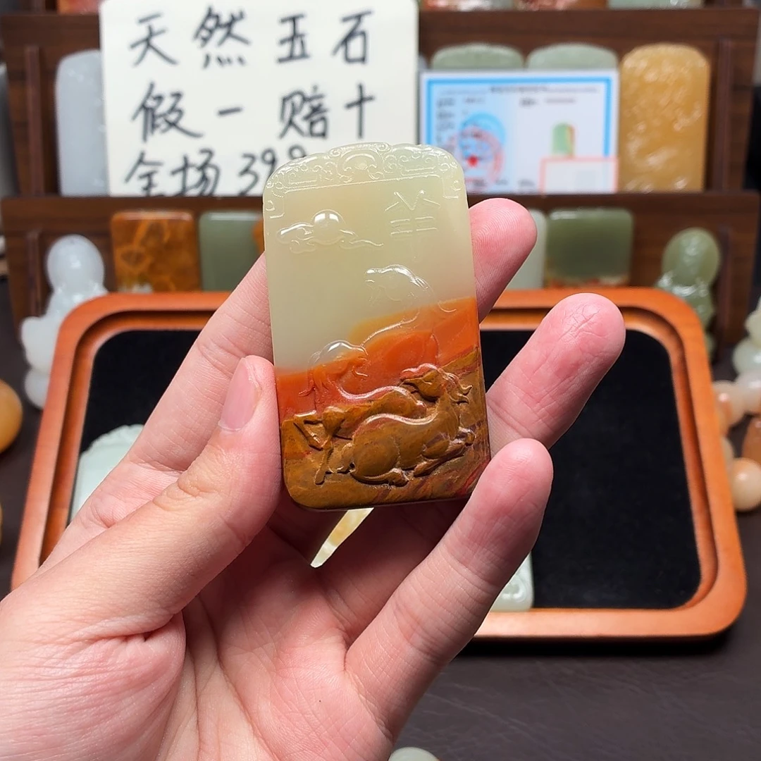 一物一拍 以直播间为准