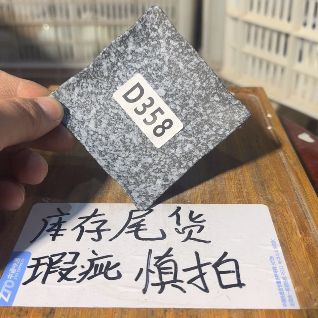 瑕疵介意勿拍陶瓷器皿A139