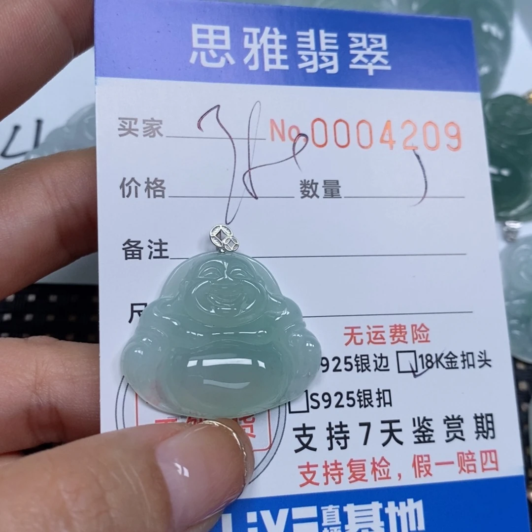 翡翠颈饰未镶嵌✨****天然缅甸翡翠