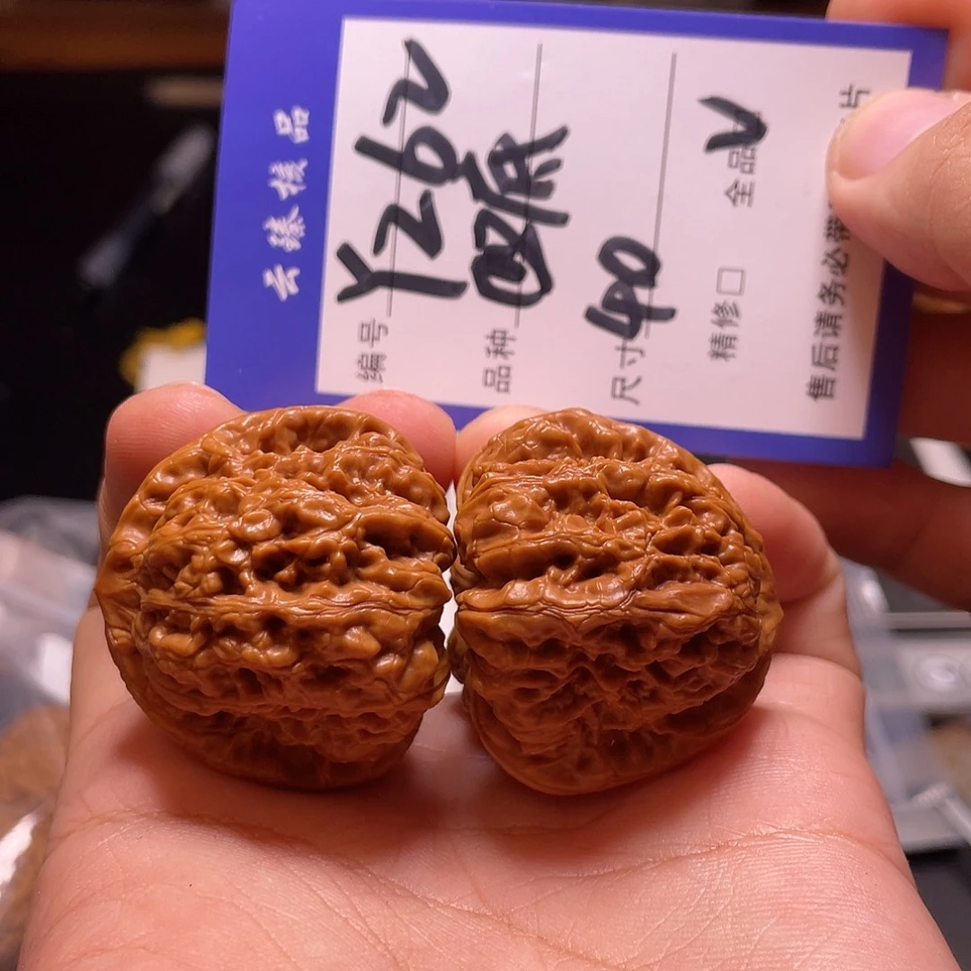 袁***飞文玩核桃吊坠文玩