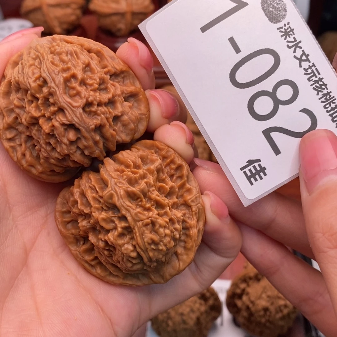 文玩核桃把件42南疆