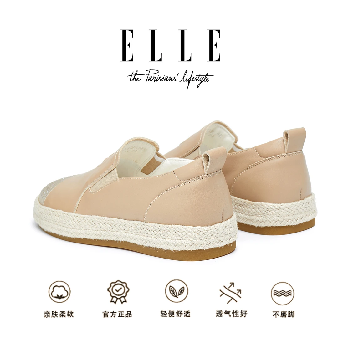 ELLE法式小香风一脚蹬草编复古渔夫鞋女法式假日平底休闲沙滩单鞋