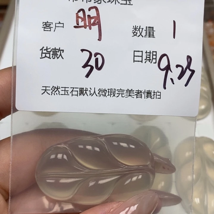 明***好未镶嵌颈饰玛瑙/玉髓