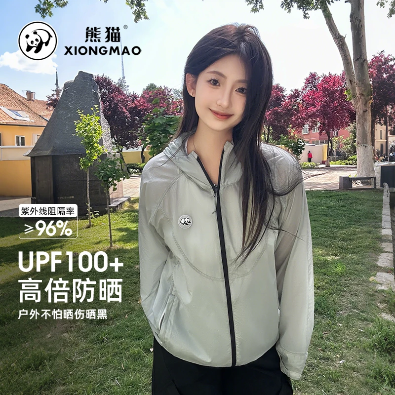 熊猫冰棒防晒衣女春夏透气防紫外线冰丝外套户外防晒服男士薄外套